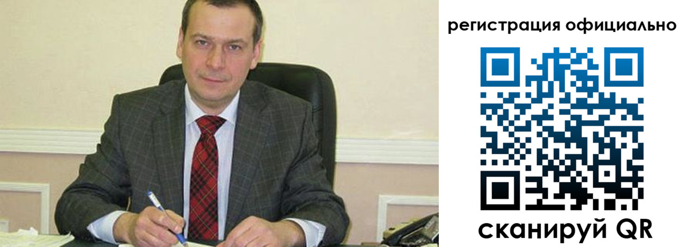 регистрация для дет. сада в Балее